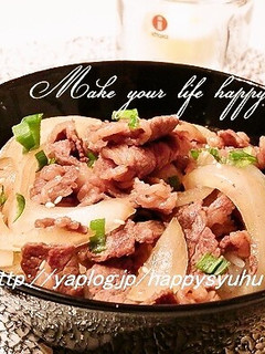 ピリッと生姜風味☆牛丼-レシピのメイン写真