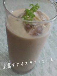 ✿豆乳でアイスカフェオーレ✿-レシピのメイン写真