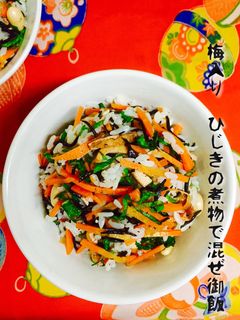 梅入り ひじきの煮物DE混ぜご飯❤️-レシピのメイン写真