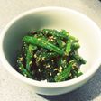 ほうれん草のたっぷり胡麻和え