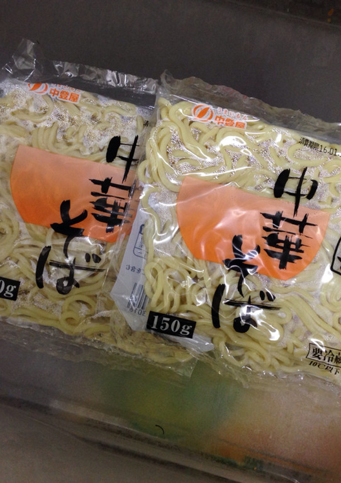 麺☆☆☆☆☆☆簡単冷凍保存☆解凍方法付き-レシピのメイン写真