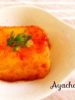 コチュジャン☆揚げ出し豆腐-レシピのメイン写真