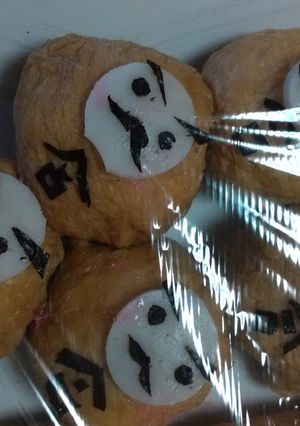☆受験生応援☆いなりだるまに合格祈願◎-レシピのメイン写真