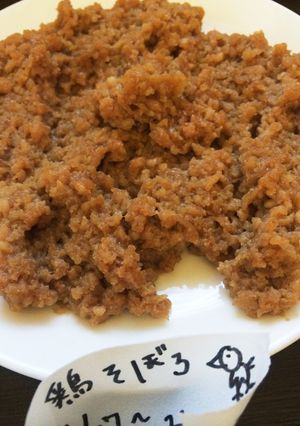 鶏そぼろ-レシピのメイン写真
