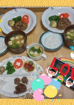 ✨❄わっ♥和風♥ハンバーグ❄✨-レシピのメイン写真