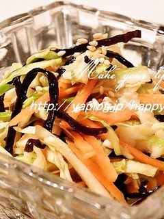 キャベツのゆず胡椒&塩昆布☆サラダ-レシピのメイン写真