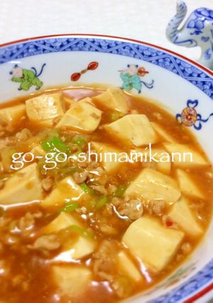 ✿うちのマーボちゃん 普通の麻婆豆腐です-レシピのメイン写真
