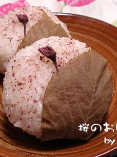 桜のおにぎり-レシピのメイン写真