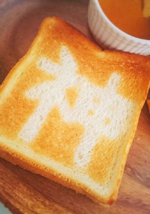 ✲神トースト✲-レシピのメイン写真