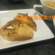 調味料3つ*赤魚の醤油漬け焼*