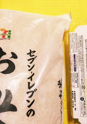 Ｗセブンの☆卵かけご飯-レシピのメイン写真