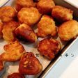 豆腐入り〜ふわっカリッ豆腐ドーナツ