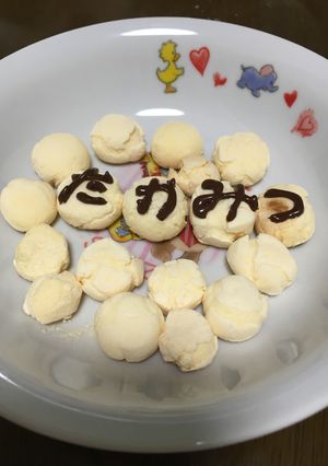 タマゴポーロ-レシピのメイン写真