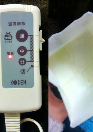 電気毛布で♪R-1ヨーグルトを増やす♪-レシピのメイン写真