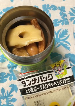 ♡今日のお弁当♡おでん-レシピのメイン写真
