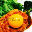 鶏胸肉で♡ヘルシー豆腐つくねハンバーグ