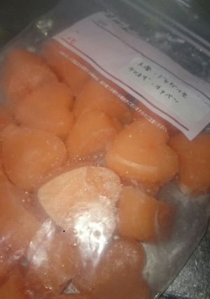 離乳食*野菜のトロトロその１-レシピのメイン写真