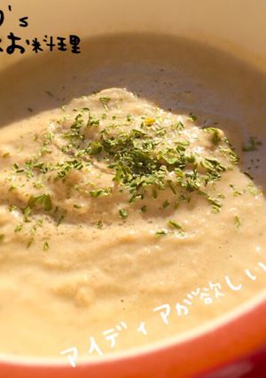 濃厚きのこのスープ 【温泉卵入り】-レシピのメイン写真