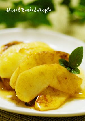 スライス焼きリンゴ-レシピのメイン写真