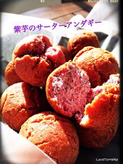 紫芋のサーターアンダギー-レシピのメイン写真