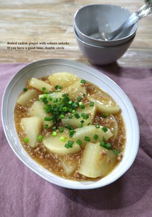 レジで時短！大根の生姜そぼろあんかけ煮-レシピのメイン写真
