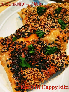 鯖のごま味噌チーズ焼き❤-レシピのメイン写真