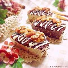 A picture of バレンタインにしっとりチョコブラウニー♪.