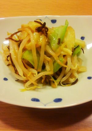 キャベツとモヤシの塩こんぶ和え-レシピのメイン写真