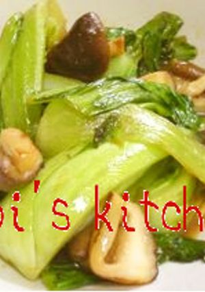 チンゲン菜×椎茸の中華炒め(*´∇｀*)-レシピのメイン写真