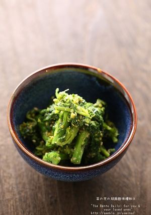 菜の花の胡麻酢味噌和え-レシピのメイン写真