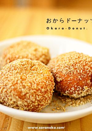 おからドーナツ-レシピのメイン写真