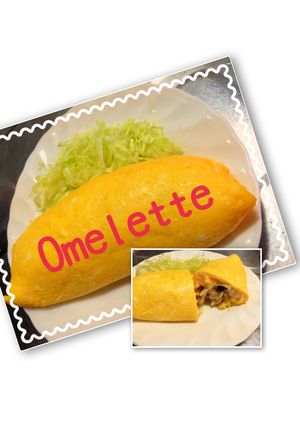 グラタンのあまりで！クリームオムレツ☆-レシピのメイン写真