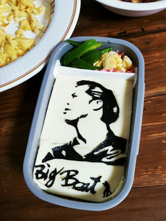 Big Beat 矢沢永吉様 海苔弁当-レシピのメイン写真