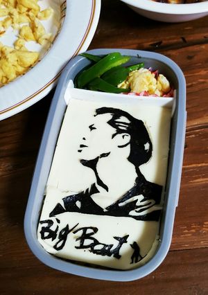 Big Beat 矢沢永吉様 海苔弁当-レシピのメイン写真