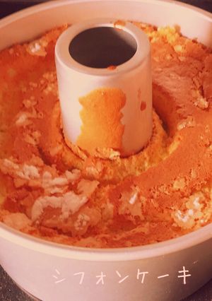 シフォンケーキ-レシピのメイン写真