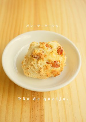 もちもちパン（ポンデケージョ）-レシピのメイン写真
