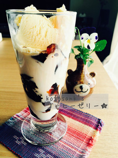 1分で寒天のコーヒーゼリー♡妊婦さんにも-レシピのメイン写真
