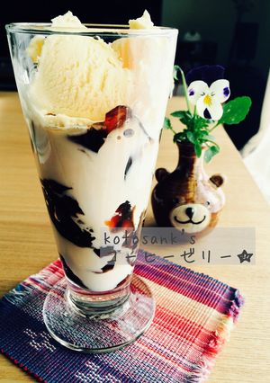 1分で寒天のコーヒーゼリー♡妊婦さんにも-レシピのメイン写真
