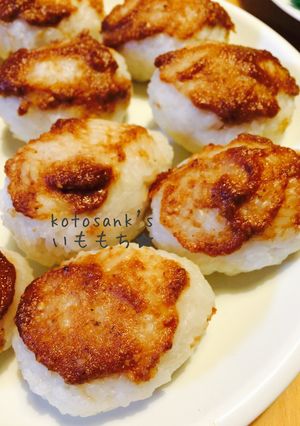 岐阜県の郷土料理いももち♡里芋でもちもち-レシピのメイン写真