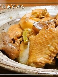 こっくり✿手羽先と小かぶの煮もの-レシピのメイン写真