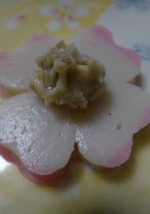 かまぼこでバレンタイン-レシピのメイン写真