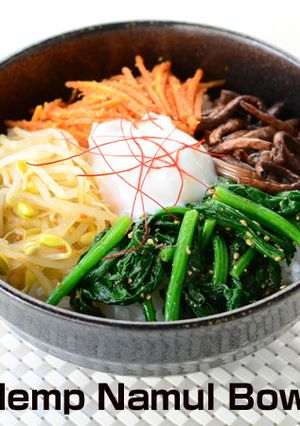 ヘンプナムル丼-レシピのメイン写真
