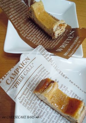 ミニチーズケーキバー♪-レシピのメイン写真