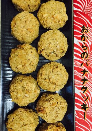 おからのバナナクッキー❤️-レシピのメイン写真