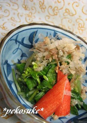 お宿メニューを再現。居酒屋風「葉わさび」-レシピのメイン写真