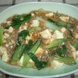青梗菜入り簡単!麻婆豆腐