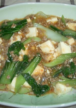 青梗菜入り簡単！麻婆豆腐-レシピのメイン写真