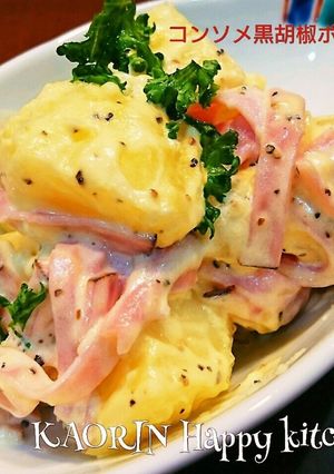 コンソメスパイシー黒胡椒ポテト-レシピのメイン写真