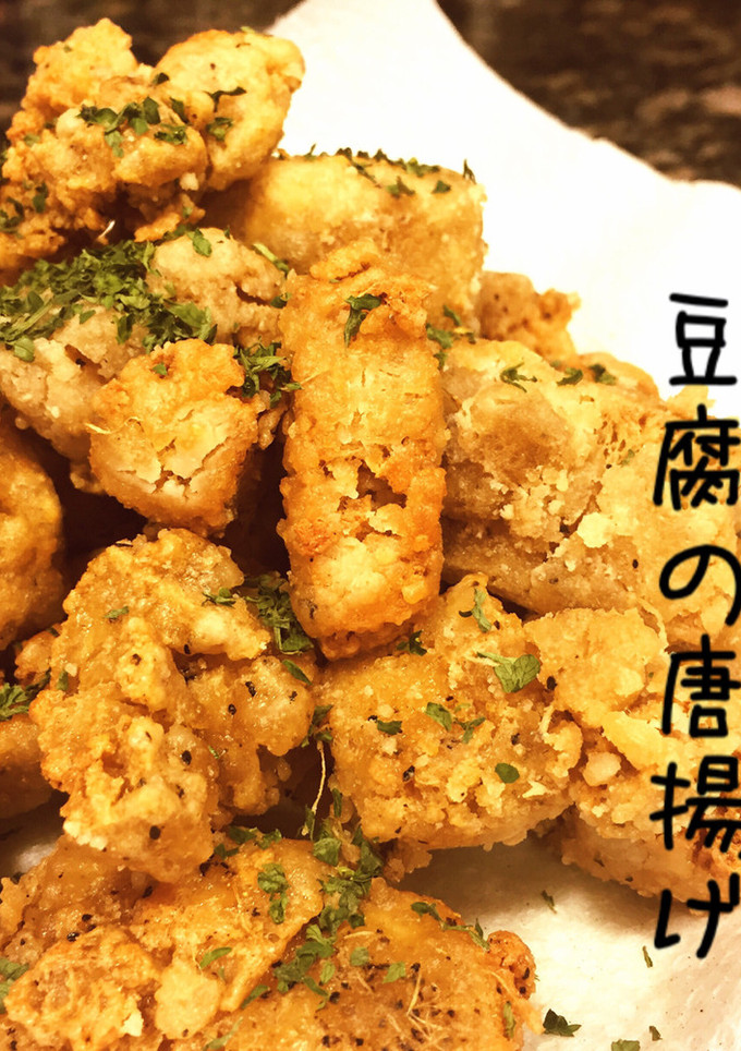 簡単 おつまみ 豆腐の唐揚げ-レシピのメイン写真