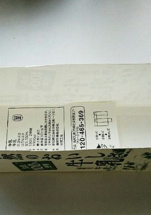 簡単❗⭐牛乳パックでパウンドケーキ型⭐-レシピのメイン写真